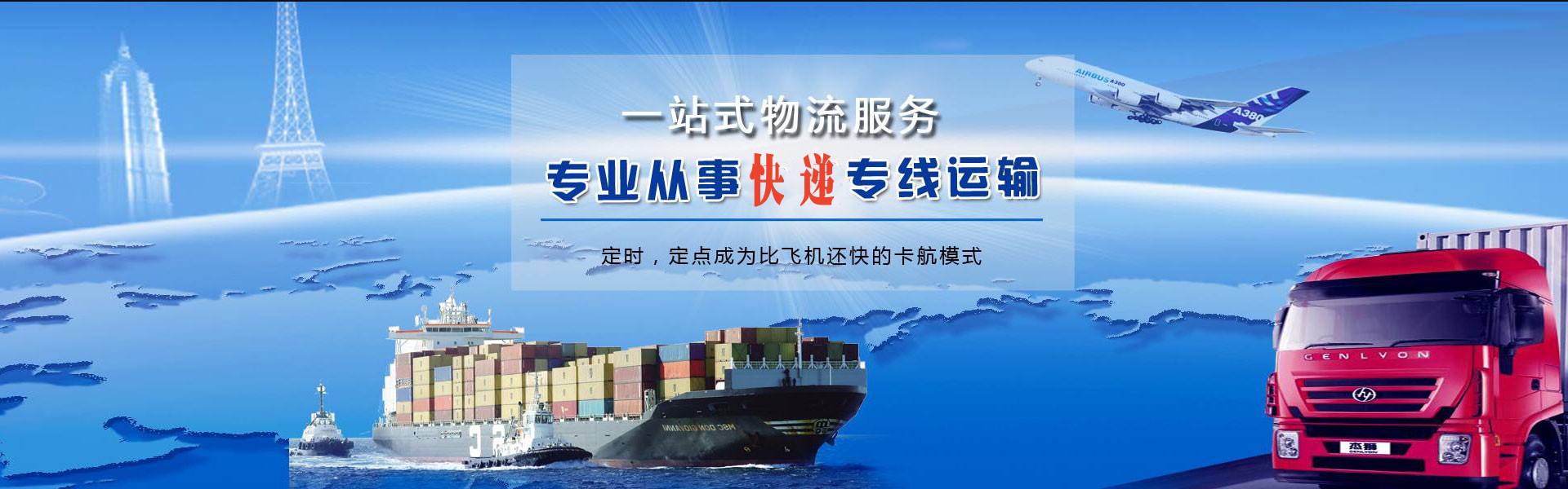 西乌珠穆沁旗到太原物流公司-西乌珠穆沁旗至太原物流专线-西乌珠穆沁旗空运到太原-优时通物流有限公司